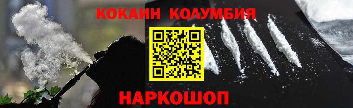 Глазов  Cocaine FishScale  Cocaine 98%  Вход с VPN 