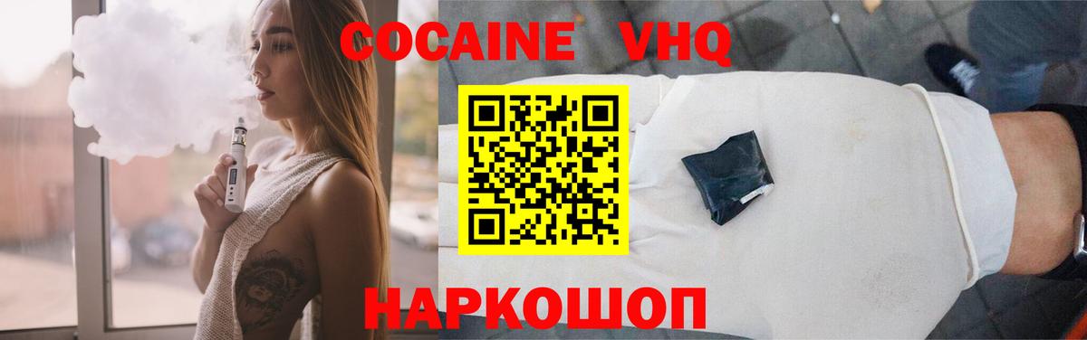 Кокаин Боливия Глазов