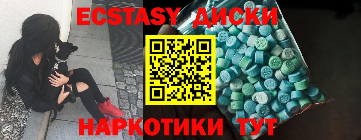 Глазов  Экстази Philipp Plein  Экстази louis Vuitton  Экстази  Вход с VPN 