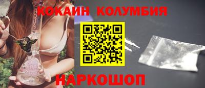 бошки Ипатово
