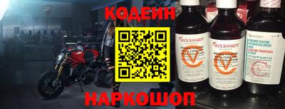 бошки Ипатово