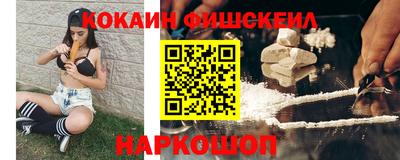 бошки Ипатово