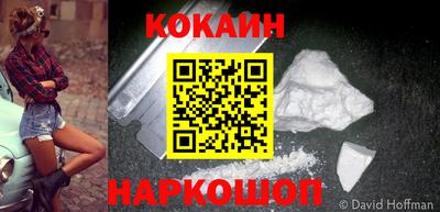 бошки Ипатово