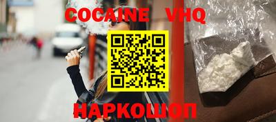 бошки Ипатово