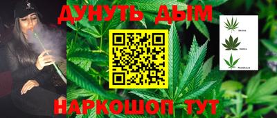 бошки Ипатово
