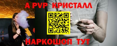 apvp Ирбит