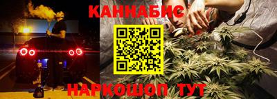 бошки Ипатово