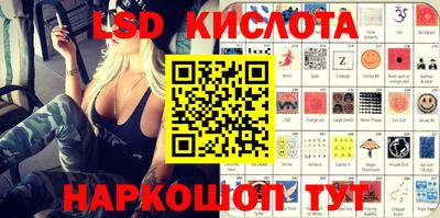бошки Ипатово