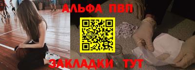 бошки Ипатово