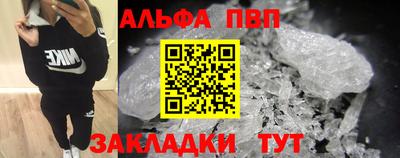 apvp Ирбит