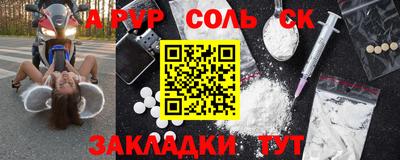 бошки Ипатово