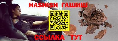 бошки Ипатово