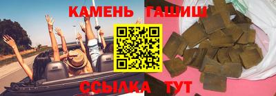 бошки Ипатово