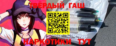 гашиш Изобильный