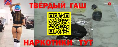 гашиш Изобильный