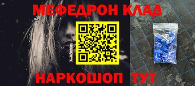 бошки Ипатово