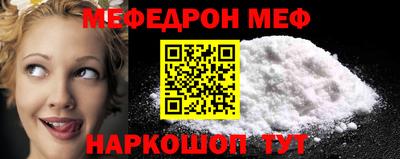 бошки Ипатово