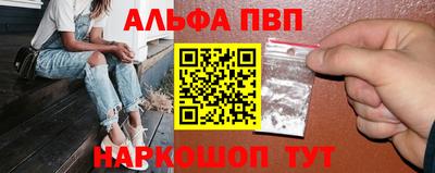 бошки Ипатово