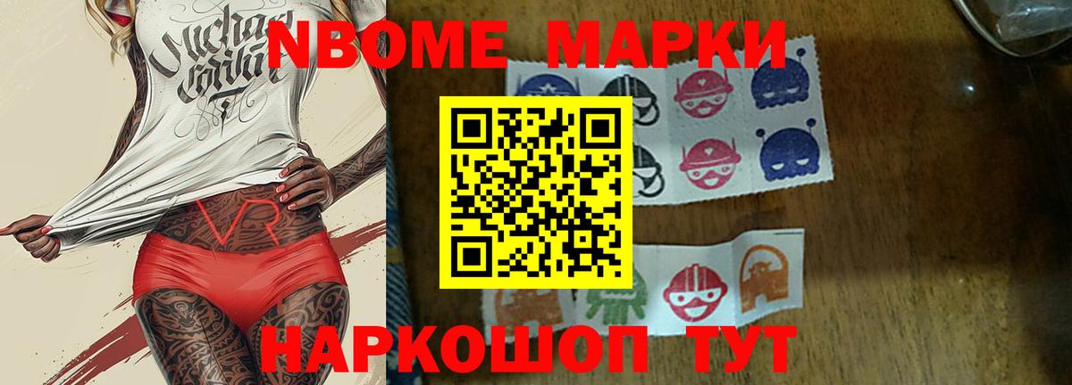 Лсд 25 экстази кислота  LSD-25 экстази  Глазов  Вход с VPN  Лсд 25 экстази кислота 