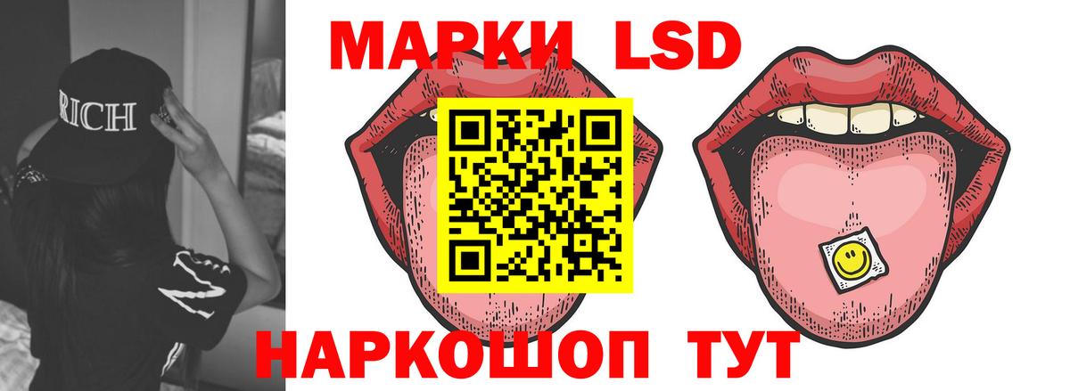 Лсд 25 экстази кислота Глазов