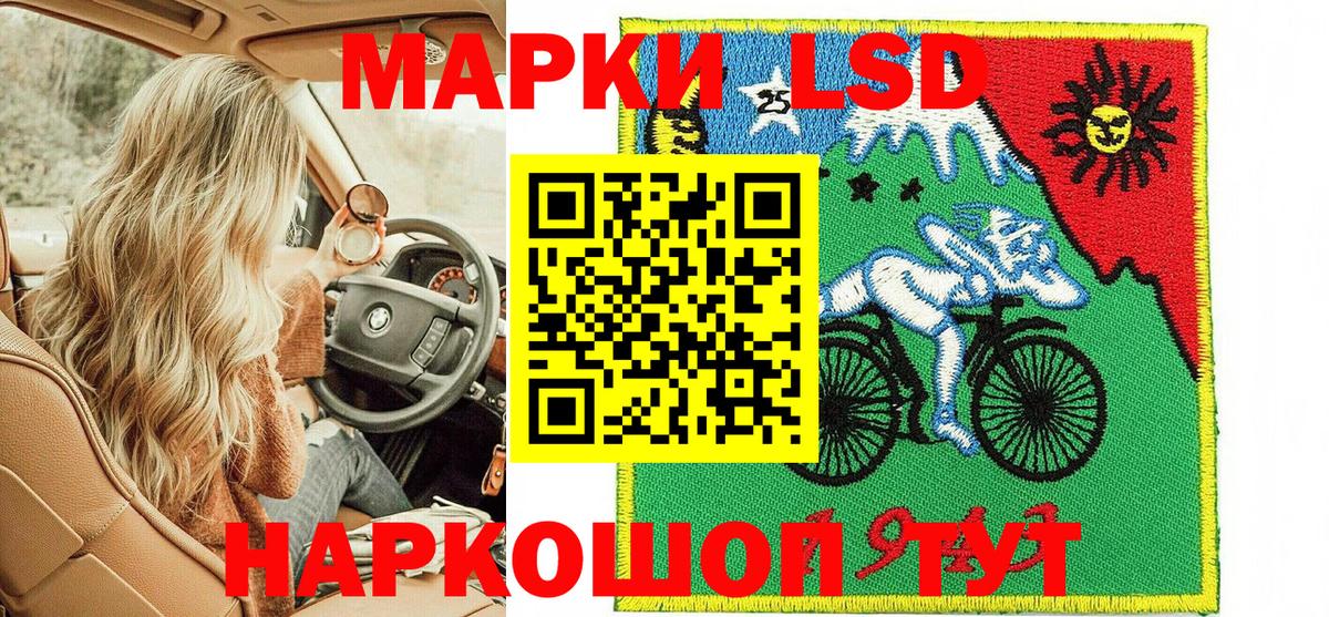 Марки N-bome 1,5мг Глазов