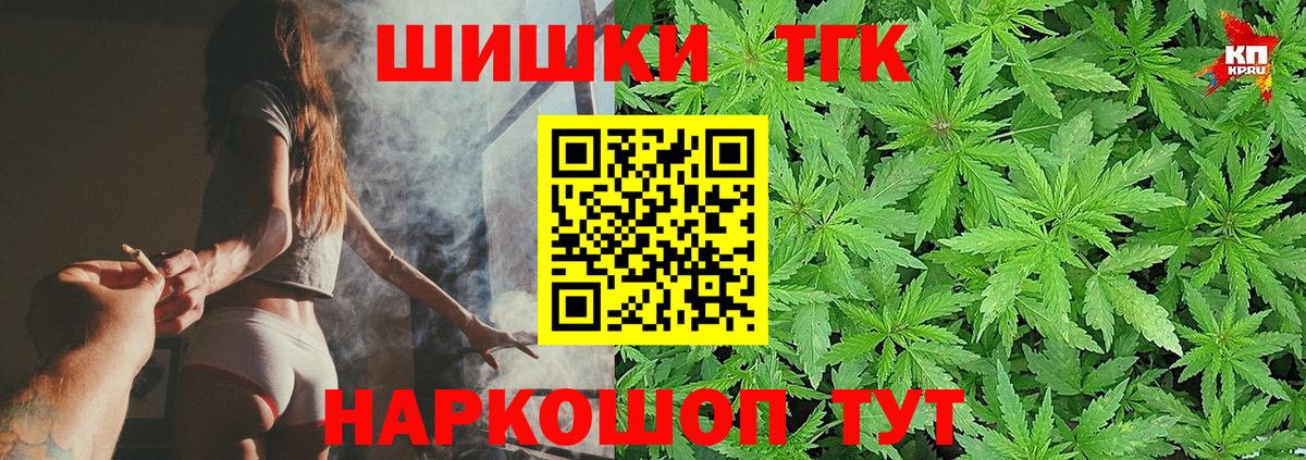 Канабис индика  Вход с VPN  Глазов  МАРИХУАНА конопля 